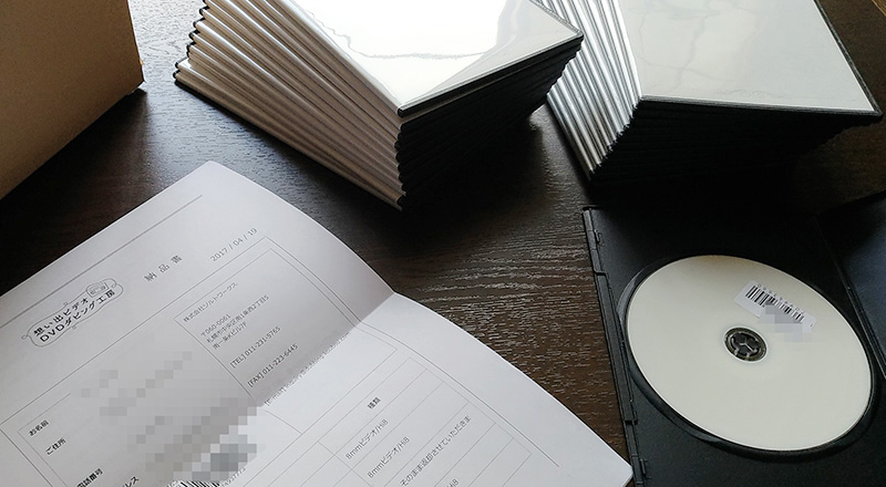 想い出ビデオDVDダビング工房